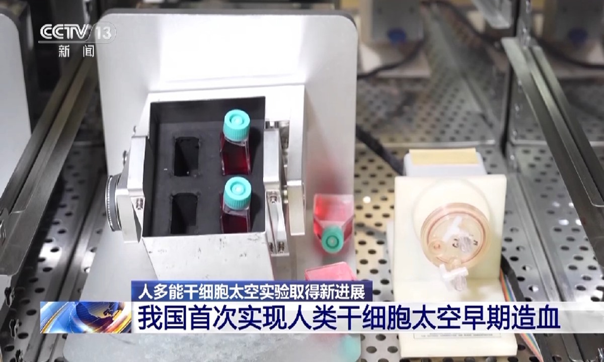 Trung Quốc nghiên cứu tế bào gốc trong vũ trụ. Ảnh: CCTV